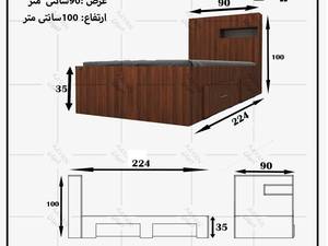 تخت خواب اعیان مدل FH618 یکنفره 