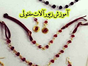 آموزشگاه راهیان نور و تولید مد نو