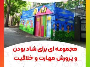 کلاس نقاشی ترم تابستانی یاس تهران