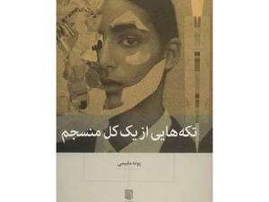 خرید کیت مرگ از سوزان سانتاگ