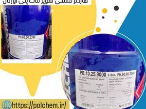 مشکی سوپر مات پلی اورتان Polchem