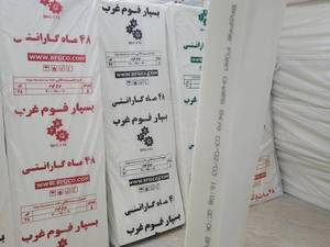 عرضه کننده فوم پلی اتیلن