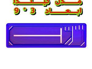 استخر پیش ساخته فایبرگلاس ارزان در مازندران