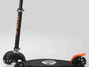 اسکوتر سه چرخ