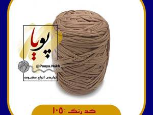 خرید نخ مکرونه مات از کارخونه