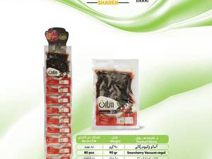 خرید آلبالو وکیوم رگالی