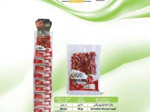 تولید کننده زغال اخته وکیوم رگالی