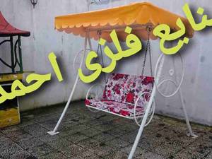 تاب هشتی آرین