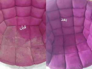 شستشوی مبل