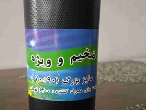 کیسه زباله رولی