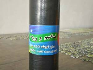 کیسه زباله رولی