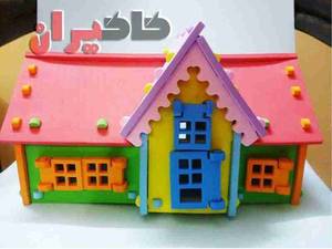 پازل سه بعدی فومی خانه