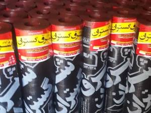 عایق رطوبتی شرق گستردلیجان 