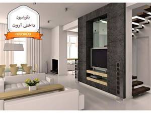 اجرای قرنیز پی وی سی ضد اب در رشت