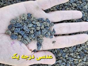 قیمت پوکه معدنی خالص قروه کردستان