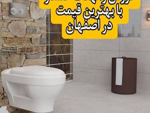 خرید والهنگ گلسار در اصفهان با قیمت مناسب