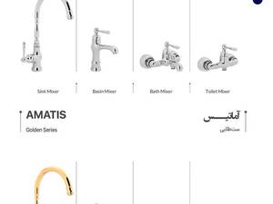  قیمت شیرآلات زرشام مدل آماتیس در اصفهان