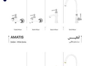  قیمت شیرآلات زرشام مدل آماتیس در اصفهان