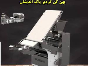 بهترین دستگاه اتوماتیک روتاری در اصفهان