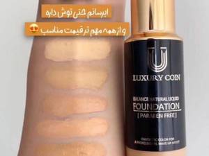 قیمت کرم پودر لاکچری کوین اصل