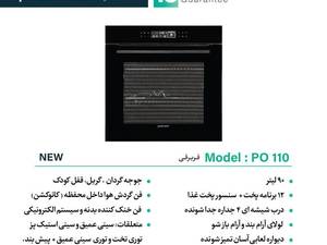 فر توکار پرنیان مدل po110 wifi