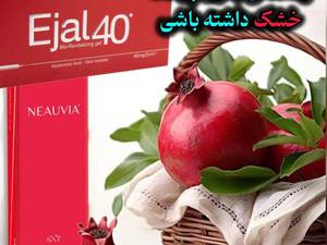 تزریق مزو ژل در رشت