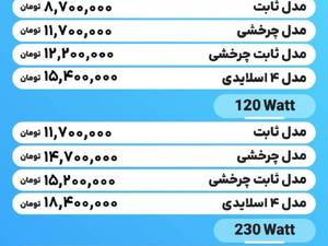 قیمت دستگاه لیزر تبلیغاتی در تهران