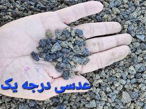 خرید پوکه معدنی باکیفیت قروه 