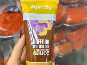  ادویه مخصوص جوجه‌کباب ازنلی