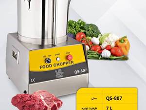 قیمت دستگاه غذاساز در تهران