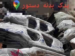 خرید و قیمت کلاف رانا