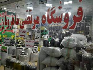 بهترین چای فروشی رشت