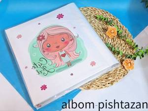 قیمت انواع آلبوم چسبی کودک عمده