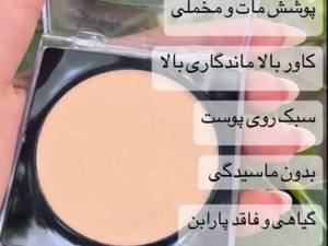 قیمت پنکک لاکچری کوین اصل در بوشهر