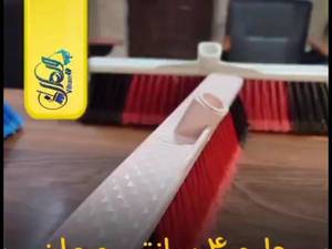 خرید عمده جارو پلاستیکی در اصفهان 