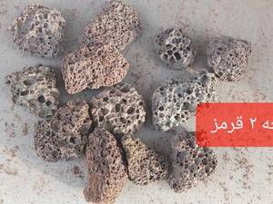 تولید و فروش پوکه معدنی سبک در مشهد