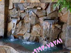 تولید و اجرای سنگ مالون و آبنما در شهریار