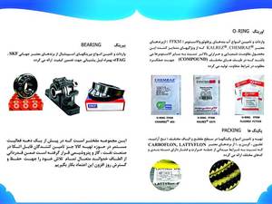 فروش قطعات دوار پتروشیمی در خوزستان