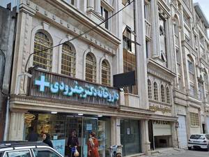 فروش مغازه در مجتمع پزشکان انزلی