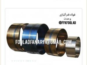 تولید فلزات آلیاژی در تهران