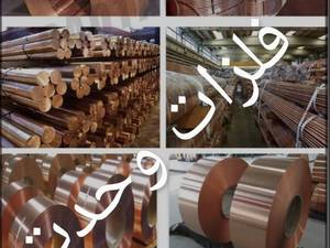 تولید فلزات آلیاژی در تهران