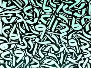 شرکت تایپوگرافی عمومی و شهری در کرج