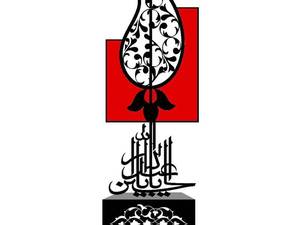 سازنده المان شهری در پردیس 