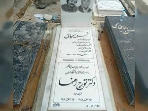 خرید و قیمت سنگ قبر مرمر سفید در مشهد