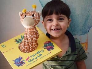 بهترین مهد کودک در میرداماد تهران