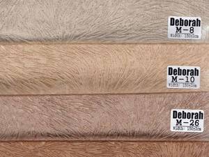 قیمت مخمل پوست اسبی (دبورا) در انزلی