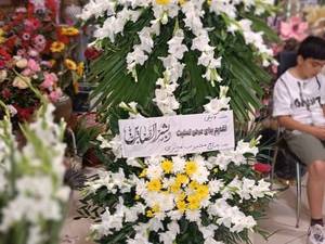 سفارش تاج گل ترحیم در میاندوآب	