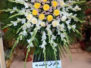 سفارش تاج گل ترحیم در میاندوآب