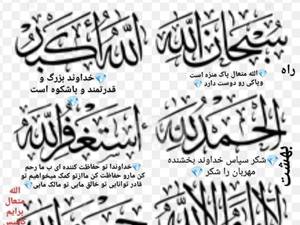 دعا برای موفقیت در همه امور