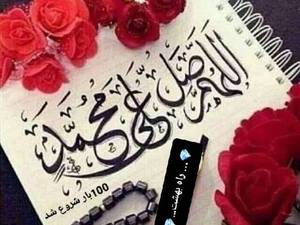 معجزه شکرگزاری 